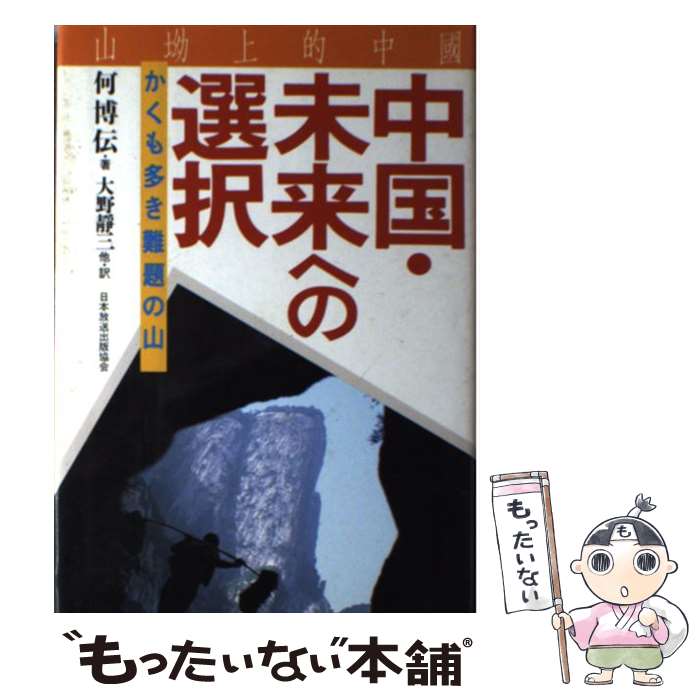 ����š� ���̤��ؤ����� / �� ����, ���� �Ż� / NHK���� [ñ����]�ڥ᡼��������̵���ۡں�û������ã�б���