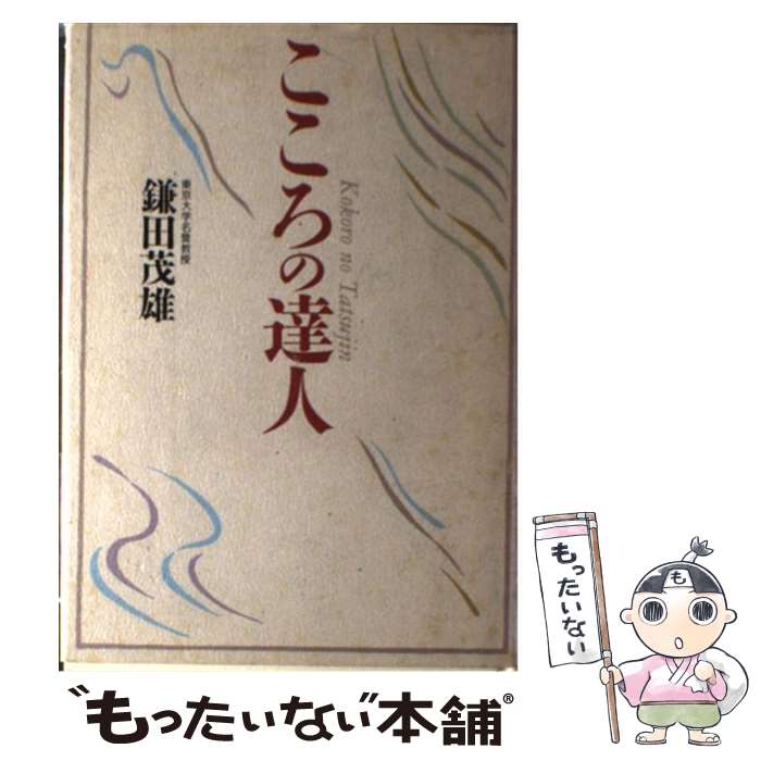 ����š� ��������ã�� / ���� ��ͺ / NHK���� [ñ����]�ڥ᡼��������̵���ۡں�û������ã�б���