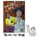 【中古】 キンゾーの上ってなンボ！！ 4 / 小池 一夫, 叶 精作 / 小池書院 [新書]【メール便送料無料】【あす楽対応】