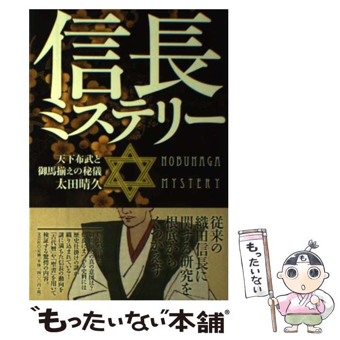 ����š� ��Ĺ�ߥ��ƥ꡼ / ���� ���� / ʸ�ݼ� [ñ���ܡʥ��եȥ��С���]�ڥ᡼��������̵���ۡں�û������ã�б���