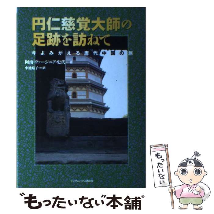 ����š� �߿λ�����դ�­�פ�ˬ�ͤ� / ���� ���������˥� ����(ʸ���̿�), �������� / ���ĥ�����ϥ�������ѥ� [�ϡ��ɥ��С�]�ڥ᡼��������̵����...