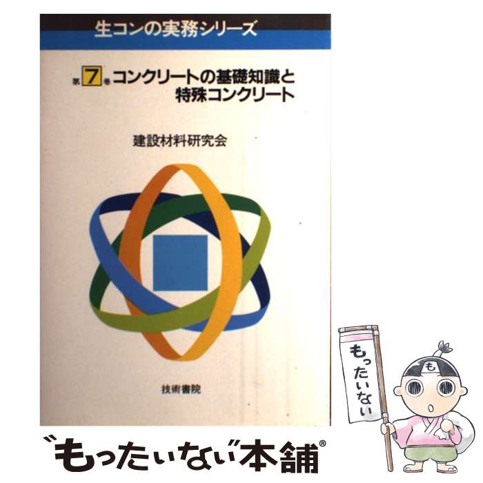 ����š� ���󥯥꡼�Ȥδ����μ����ü쥳�󥯥꡼�� / ���ѽ� / ���ѽ� [�ڡ��ѡ��Хå�]�ڥ᡼��������̵���ۡں�û������ã�б���