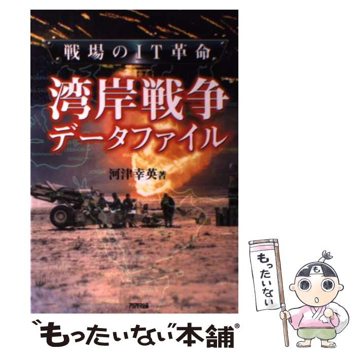 ����š� �Ѵ�����ǡ����ե����� / ���� ���� / ���ꥢ�ɥʹ�� [ñ����]�ڥ᡼��������̵���ۡں�û������ã�б���