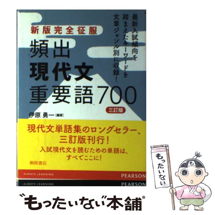 š ѽиʸ׸700 3 / ˸ ͦ / ͸Ź [ñ]ڥ᡼̵ۡںûãб