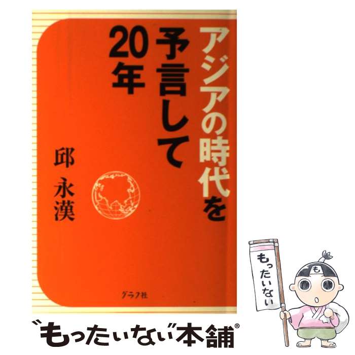 š λͽ20ǯ / ʴ / ռ [ñ]ڥ᡼̵ۡںûãб