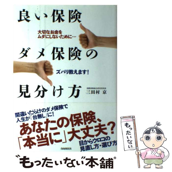 š ɤݸݸθʬ / ¼ / ͳ̱ [ñ]ڥ᡼̵ۡںûãб