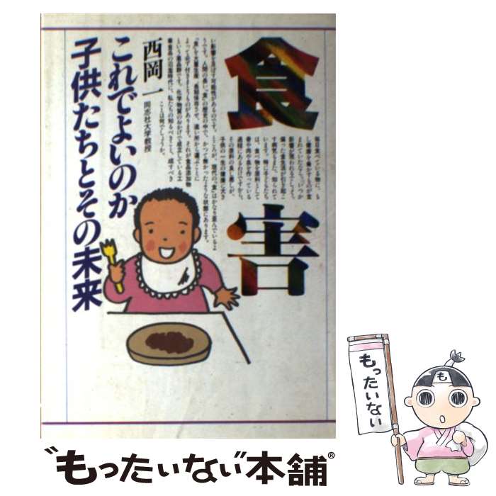 ����š� ���� / ���� �� / ��Ʊ���� [�ڡ��ѡ��Хå�]�ڥ᡼��������̵���ۡں�û������ã�б���