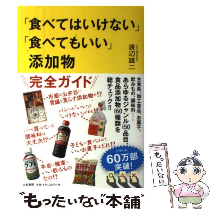 š ֿ٤ƤϤʤסֿ٤Ƥ⤤źʪ / ͺ / ½˼ [ñ]ڥ᡼̵ۡںûãб