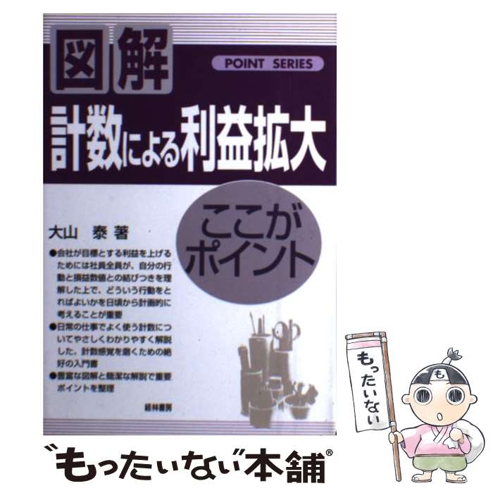 š ׿ˤ׳Ҥݥȡ / 绳  / ӽ˼ [ñ]ڥ᡼̵ۡںûãб