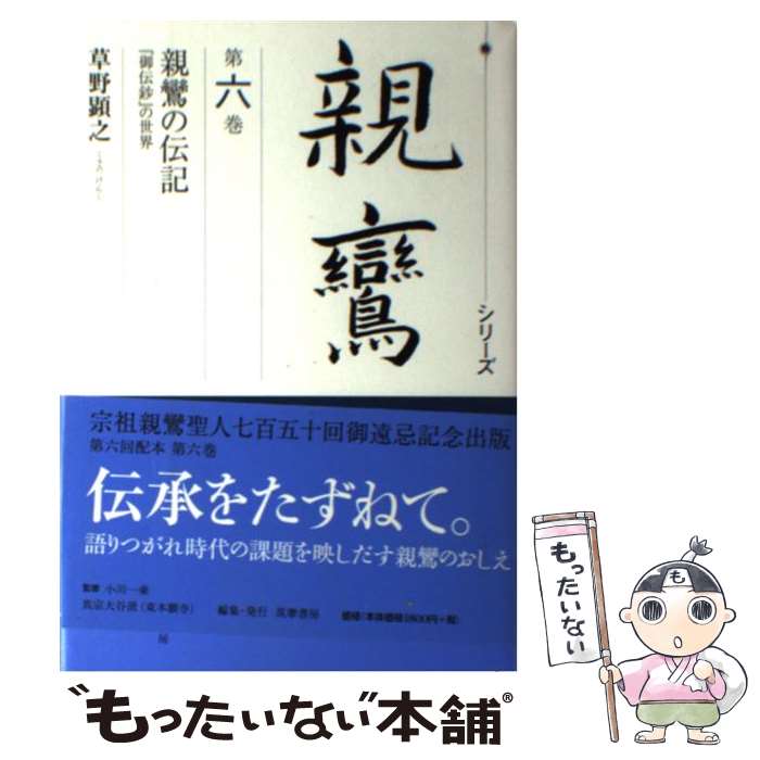 ����š� ���꡼�����¡���6���� / ���� ��Ƿ / �����˼ [ñ����]�ڥ᡼��������̵���ۡں�û������ã�б���