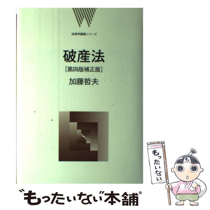 ����š� �˻�ˡ��4�������� / ��ƣ ů�� / ��ʸƲ [ñ����]�ڥ᡼��������̵���ۡں�û������ã�б���