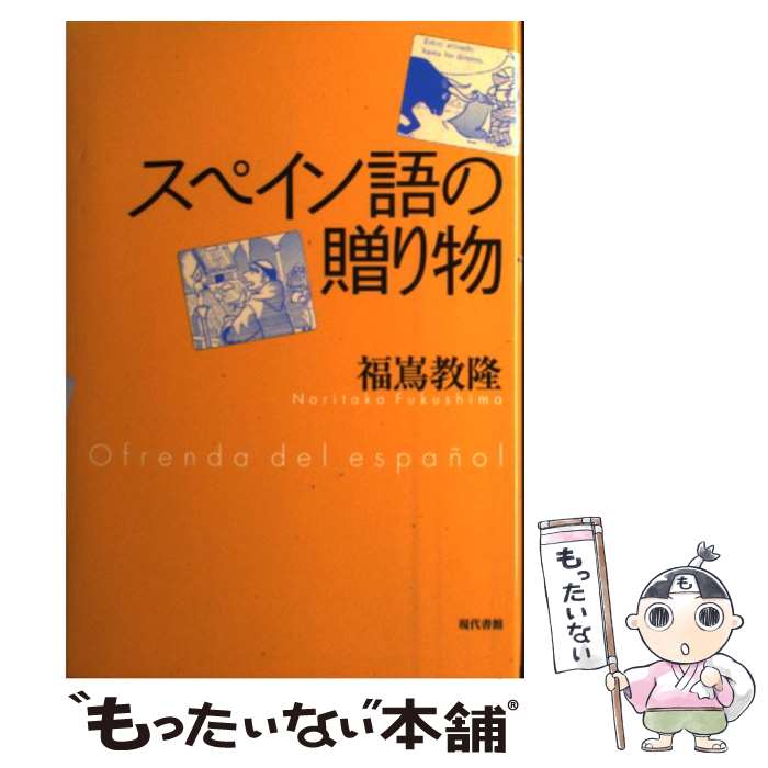 ����š� ���ڥ�����£��ʪ / ʡֺ ��δ / ������ [ñ����]�ڥ᡼��������̵���ۡں�û������ã�б���