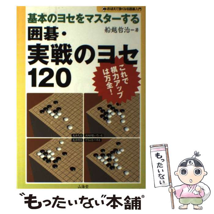 ����š� �ϸ롦����Υ襻120 / ���� ů�� / ����Ʋ [ñ����]�ڥ᡼��������̵���ۡں�û������ã�б���