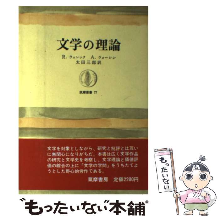 ����š� ʸ�ؤ����� / �������ƥ��󡦥��������, ��͡�������å� / �����˼ [ñ����]�ڥ᡼��������̵���ۡں�û������ã�б���