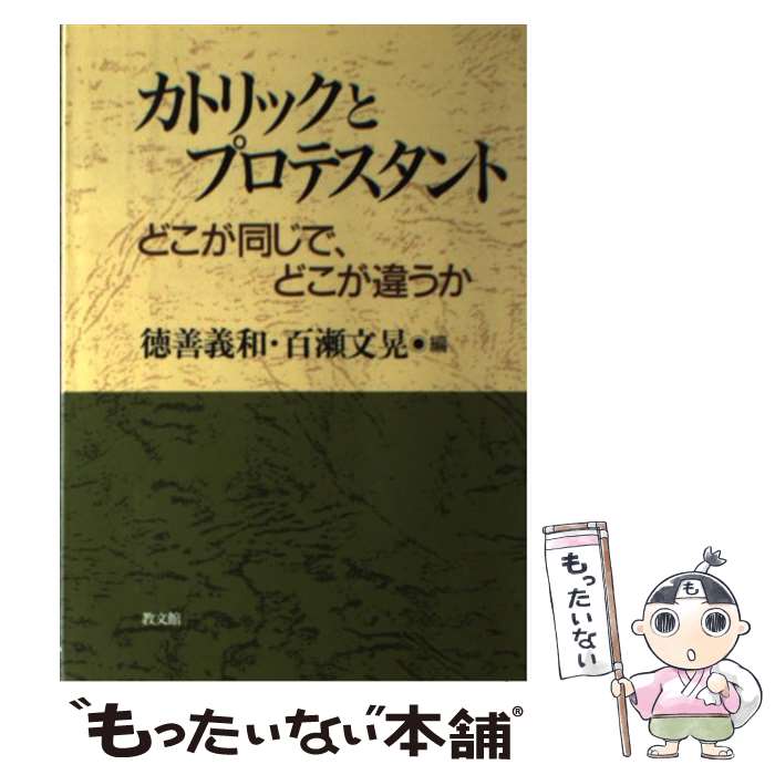 ����š� ���ȥ�å��ȥץ��ƥ������ / ���� ����, ɴ�� ʸ�� / ��ʸ�� [�ڡ��ѡ��Хå�]�ڥ᡼��������̵���ۡں�û������ã�б���