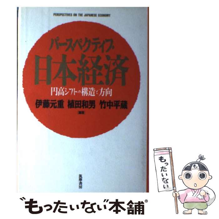 ����š� �ѡ����ڥ��ƥ������ܷк� �߹⥷�եȤι�¤������ ��ƣ���š��������ˡ�����ʿ¢ / ��ƣ ���� / �����˼ [ñ����]�ڥ᡼��������̵���ۡں�û����...