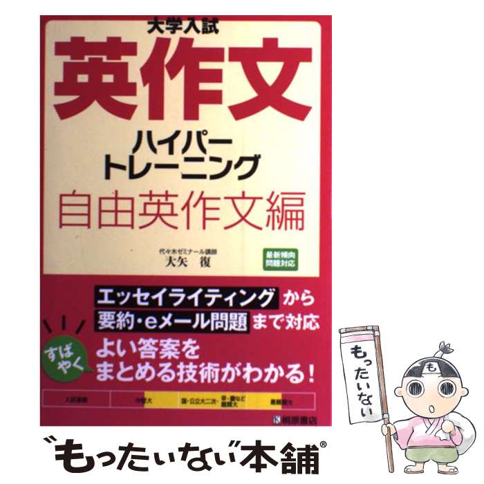 š Ѻʸϥѡȥ졼˥󥰼ͳѺʸ /   / ͸Ź [ñ]ڥ᡼̵ۡںûãб