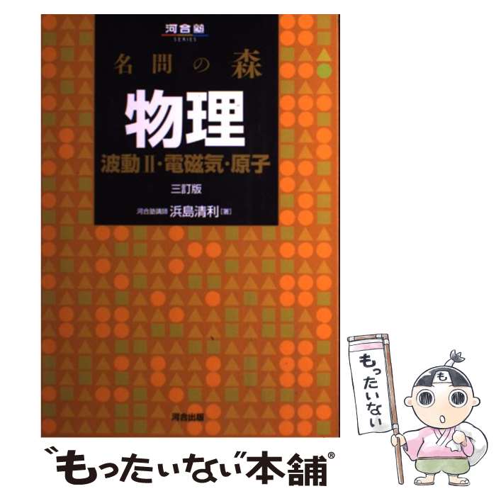 š ̾οʪư2żҡ 3 /   / Ϲ [ñ]ڥ᡼̵ۡںûãб