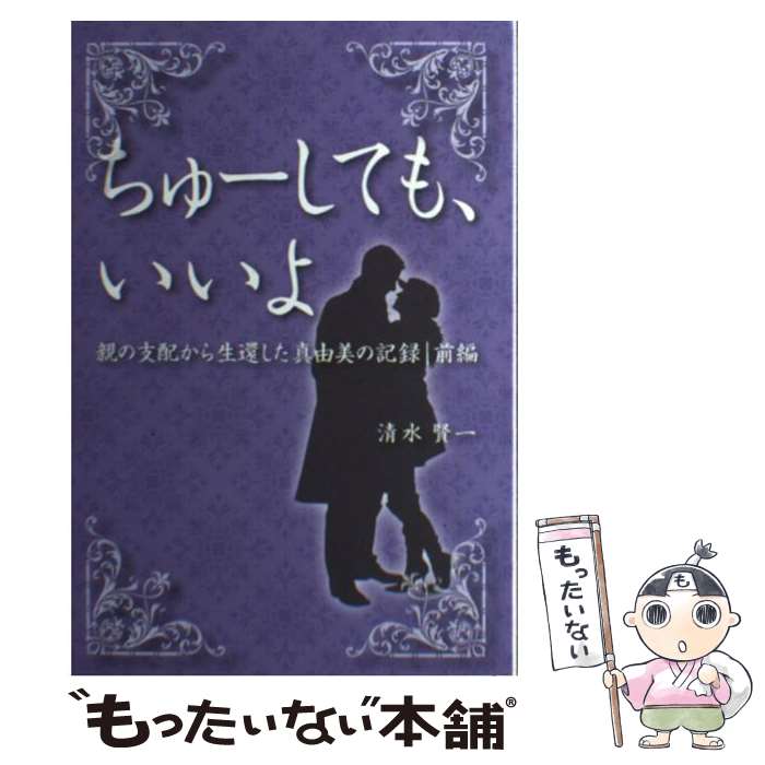 ����š� ���塼���Ƥ⡢����������ԡ� / ���� ���� / ���߼˥�ͥå��� [ñ���ܡʥ��եȥ��С���]�ڥ᡼��������̵���ۡں�û������ã�б���