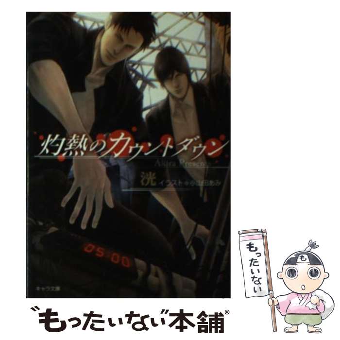 š ǮΥȥ / ޫ, Ĥ / ֽŹ [ʸ]ڥ᡼̵ۡںûãб