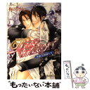 【中古】 DEEP　THROAT華麗な海賊たち 2 / 梅沢はな / 徳間書店 [コミック]【メール便送料無料】【あす楽対応】