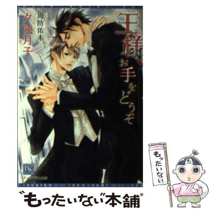 š ͡ɤ / ͼ ,  ̤ͤ /  [ʸ]ڥ᡼̵ۡںûãб