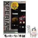 【中古】 au XPERIA acro HD IS12Sスマートガイド ゼロからはじめる / 技術評論社編集部 / 技術評 単行本（ソフトカバー） 【メール便送料無料】【あす楽対応】