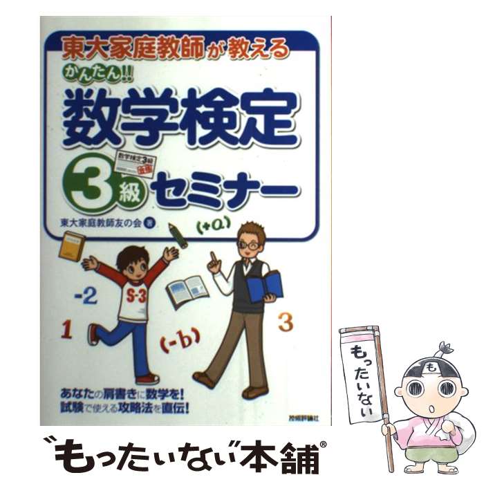 š դ뤫󤿤󡪡ظ3饻ߥʡ / ͧβ / ɾ [ñܡʥեȥС]ڥ᡼̵ۡںû...