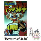 【中古】 炎の闘球児ドッジ弾平 第7巻 / こした てつひろ / 小学館 [コミック]【メール便送料無料】【あす楽対応】