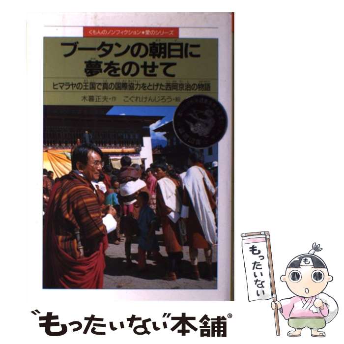 äʤޡŷԾŹ㤨֡š ֡ī̴Τ ҥޥβǿιݶϤȤʪ /  ,  󤸤 /  [ñ]ڥ᡼̵ۡںûãбۡפβǤʤ594ߤˤʤޤ