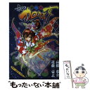 著者：高橋 葉介, 近藤 豪志出版社：秋田書店サイズ：コミックISBN-10：4253212727ISBN-13：9784253212724■こちらの商品もオススメです ● 私は加護女 1 / 高橋 葉介, 近藤 豪志 / 秋田書店 [コミック] ● 私は加護女 3 / 高橋 葉介, 近藤 豪志 / 秋田書店 [コミック] ■通常24時間以内に出荷可能です。※繁忙期やセール等、ご注文数が多い日につきましては　発送まで48時間かかる場合があります。あらかじめご了承ください。 ■メール便は、1冊から送料無料です。※宅配便の場合、2,500円以上送料無料です。※あす楽ご希望の方は、宅配便をご選択下さい。※「代引き」ご希望の方は宅配便をご選択下さい。※配送番号付きのゆうパケットをご希望の場合は、追跡可能メール便（送料210円）をご選択ください。■ただいま、オリジナルカレンダーをプレゼントしております。■お急ぎの方は「もったいない本舗　お急ぎ便店」をご利用ください。最短翌日配送、手数料298円から■まとめ買いの方は「もったいない本舗　おまとめ店」がお買い得です。■中古品ではございますが、良好なコンディションです。決済は、クレジットカード、代引き等、各種決済方法がご利用可能です。■万が一品質に不備が有った場合は、返金対応。■クリーニング済み。■商品画像に「帯」が付いているものがありますが、中古品のため、実際の商品には付いていない場合がございます。■商品状態の表記につきまして・非常に良い：　　使用されてはいますが、　　非常にきれいな状態です。　　書き込みや線引きはありません。・良い：　　比較的綺麗な状態の商品です。　　ページやカバーに欠品はありません。　　文章を読むのに支障はありません。・可：　　文章が問題なく読める状態の商品です。　　マーカーやペンで書込があることがあります。　　商品の痛みがある場合があります。