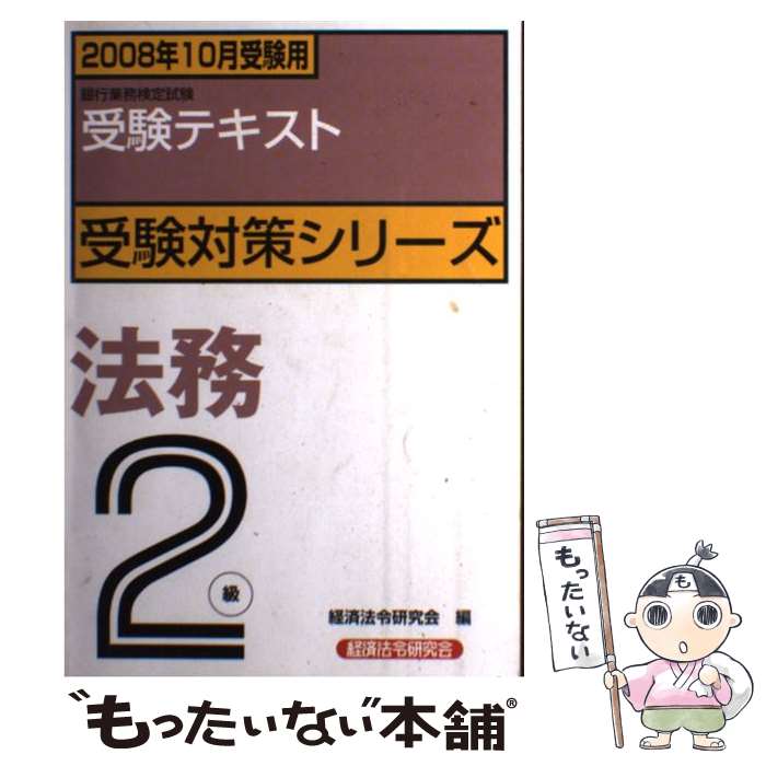 š ˡ̳2 Զ̳ƥ 2008ǯ10 / кˡḦ / кˡḦ [ñ]ڥ᡼̵ۡںûã...