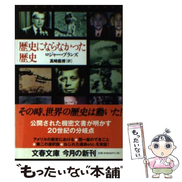 ����š� ��ˤˤʤ�ʤ��ä���� / �����㡼���֥��, ���� ���� / ʸ麽ս� [ʸ��]�ڥ᡼��������̵���ۡں�û������ã�б���