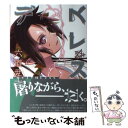 著者：六道神士出版社：少年画報社サイズ：コミックISBN-10：4785955465ISBN-13：9784785955465■こちらの商品もオススメです ● デスレス 6 / 六道 神士 / 少年画報社 [コミック] ● デスレス 8 / 六道 神士 / 少年画報社 [コミック] ● 実は私は 19 / 増田 英二 / 秋田書店 [コミック] ● デスレス 11 / 六道 神士 / 少年画報社 [コミック] ● デスレス 9 / 六道 神士 / 少年画報社 [コミック] ● デスレス 12 / 六道 神士 / 少年画報社 [コミック] ■通常24時間以内に出荷可能です。※繁忙期やセール等、ご注文数が多い日につきましては　発送まで48時間かかる場合があります。あらかじめご了承ください。 ■メール便は、1冊から送料無料です。※宅配便の場合、2,500円以上送料無料です。※あす楽ご希望の方は、宅配便をご選択下さい。※「代引き」ご希望の方は宅配便をご選択下さい。※配送番号付きのゆうパケットをご希望の場合は、追跡可能メール便（送料210円）をご選択ください。■ただいま、オリジナルカレンダーをプレゼントしております。■お急ぎの方は「もったいない本舗　お急ぎ便店」をご利用ください。最短翌日配送、手数料298円から■まとめ買いの方は「もったいない本舗　おまとめ店」がお買い得です。■中古品ではございますが、良好なコンディションです。決済は、クレジットカード、代引き等、各種決済方法がご利用可能です。■万が一品質に不備が有った場合は、返金対応。■クリーニング済み。■商品画像に「帯」が付いているものがありますが、中古品のため、実際の商品には付いていない場合がございます。■商品状態の表記につきまして・非常に良い：　　使用されてはいますが、　　非常にきれいな状態です。　　書き込みや線引きはありません。・良い：　　比較的綺麗な状態の商品です。　　ページやカバーに欠品はありません。　　文章を読むのに支障はありません。・可：　　文章が問題なく読める状態の商品です。　　マーカーやペンで書込があることがあります。　　商品の痛みがある場合があります。