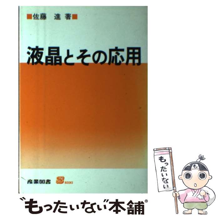 ����š� �վ��Ȥ��α��� / ��ƣ �� / ���ȿ޽� [ñ����]�ڥ᡼��������̵���ۡں�û������ã�б���