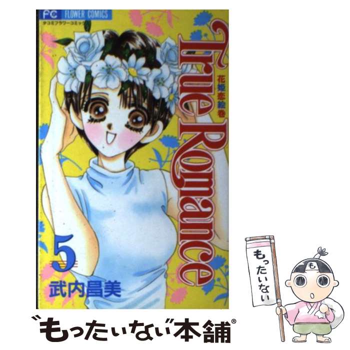 š Trueromance 5 /   / ش [ߥå]ڥ᡼̵ۡںûãб