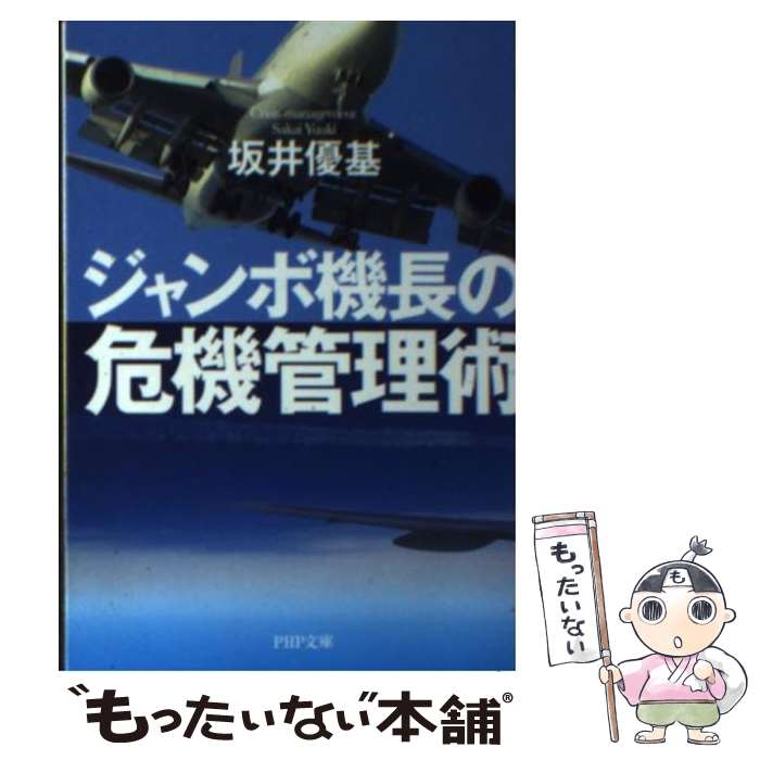 š ܵĹδ /  ͥ / PHP [ʸ]ڥ᡼̵ۡںûãб