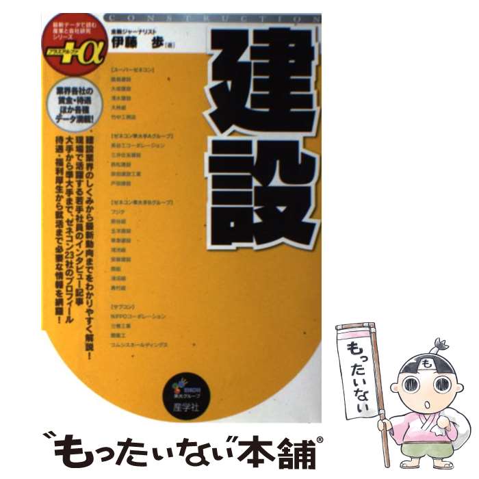 ����š� ���� / ��ƣ �� / ���ؼ� [ñ����]�ڥ᡼��������̵���ۡں�û������ã�б���