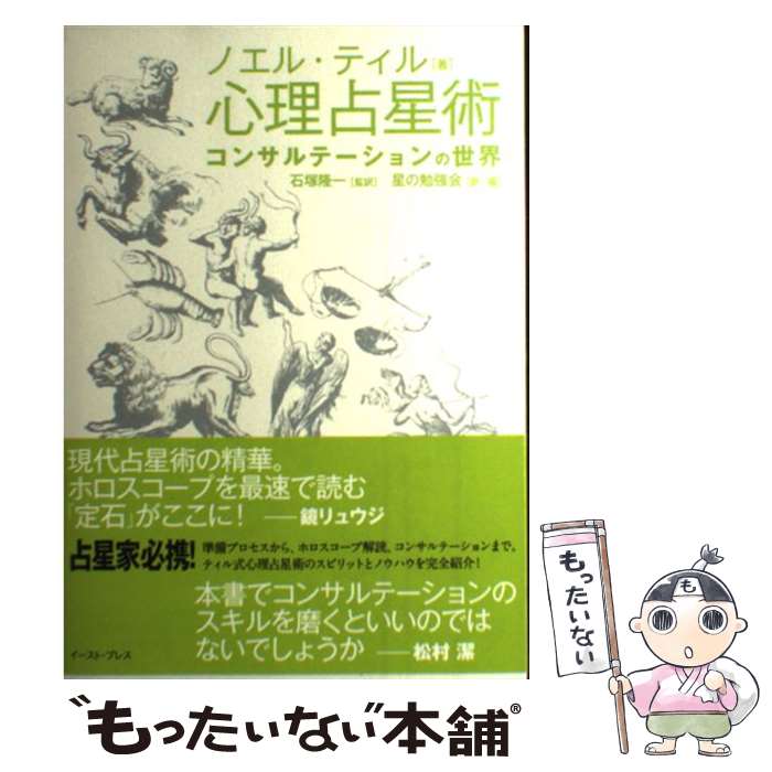 ����š� ���������ѡ����󥵥�ơ����������� / �Υ��� �ƥ���, Noel Tyl, ���� δ��, �����ٶ��� / �������ȡ��ץ쥹 [ñ���ܡʥ��եȥ��С�...