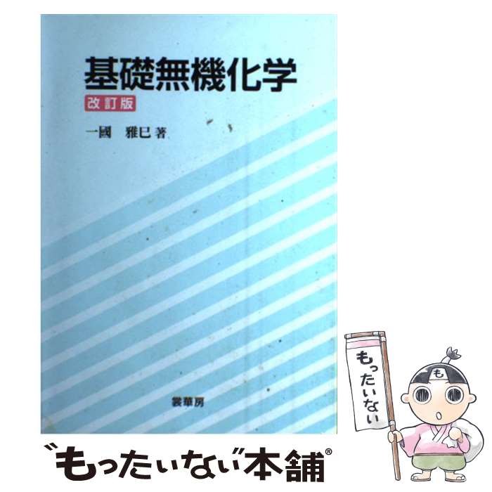 ����š� ����̵�����ز����� / ��Ԣ ��̦ / �ز�˼ [ñ����]�ڥ᡼��������̵���ۡں�û������ã�б���