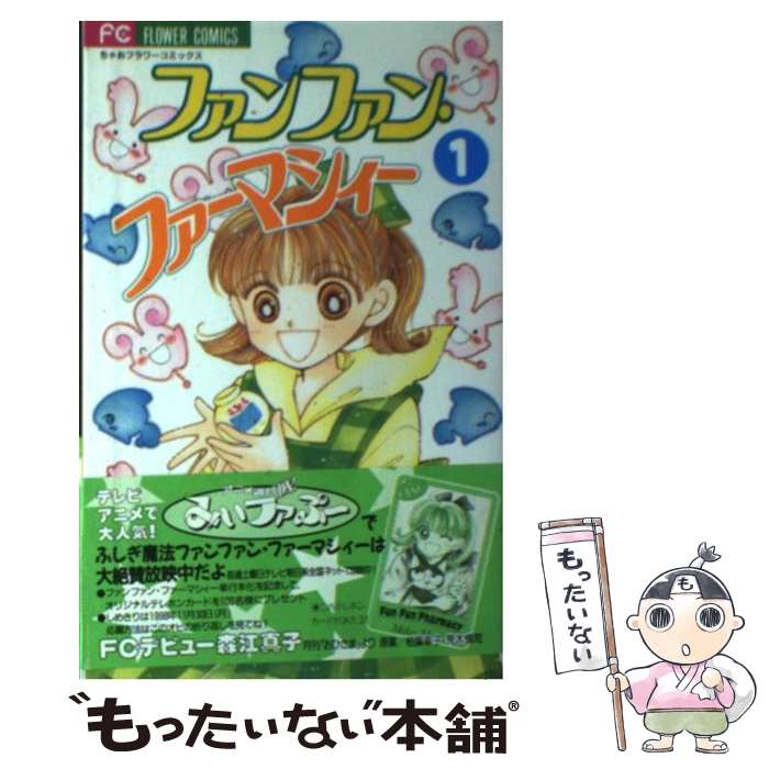 š եե󡦥եޥ 1 /   / ش [ߥå]ڥ᡼̵ۡںûãб