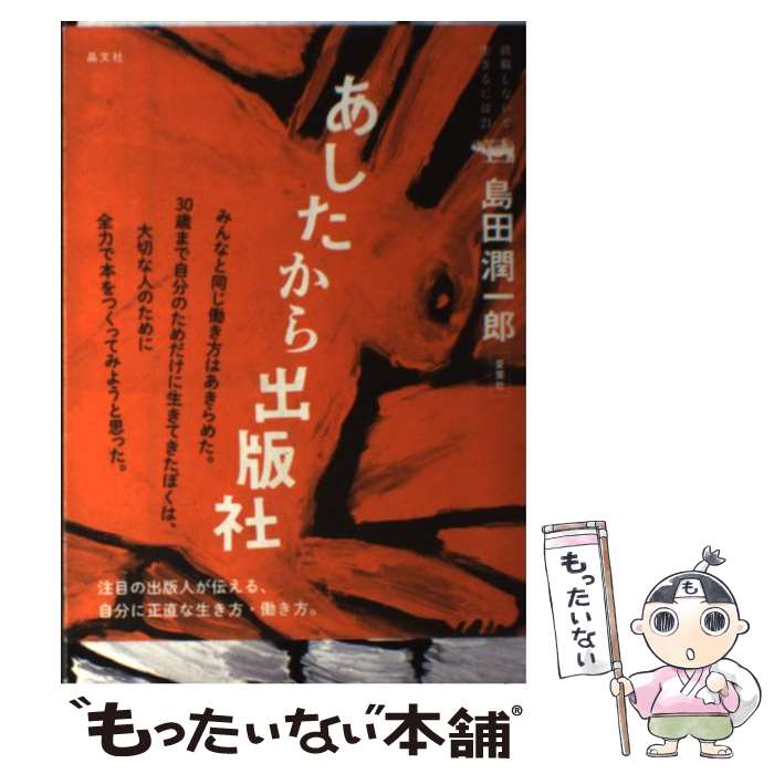 ����š� ������������Ǽ� / ���Ľ��Ϻ / ��ʸ�� [ñ����]�ڥ᡼��������̵���ۡں�û������ã�б���