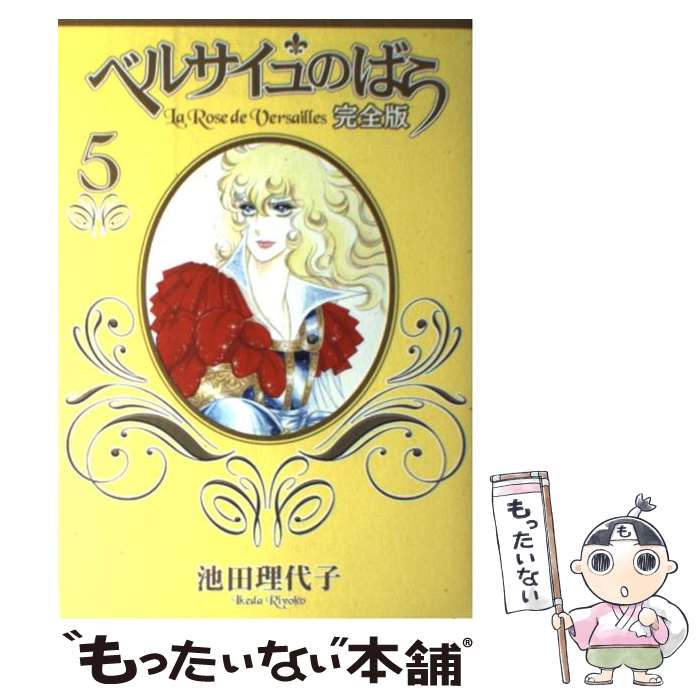 ����š� �٥륵����ΤФ� ������ 5 ��������� / ���� ����� / ���Ѽ� [���ߥå�]�ڥ᡼��������̵���ۡں�û������ã�б���