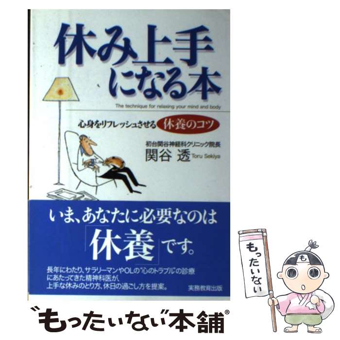 ����š� �٤߾��ˤʤ��� / ��ë Ʃ / ��̳������� [ñ����]�ڥ᡼��������̵���ۡں�û������ã�б���