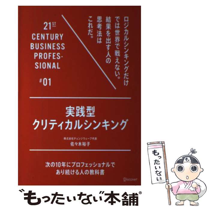 ����š� ����������ƥ����륷�󥭥� / ������͵�� / �ǥ��������������ȥ�����ƥ���� [ñ���ܡʥ��եȥ��С���]�ڥ᡼��������̵���ۡں�û������ã�б���