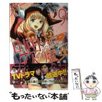 【中古】 山田くんと7人の魔女 9 / 吉河 美希 / 講談社 [コミック]【メール便送料無料】【あす楽対応】