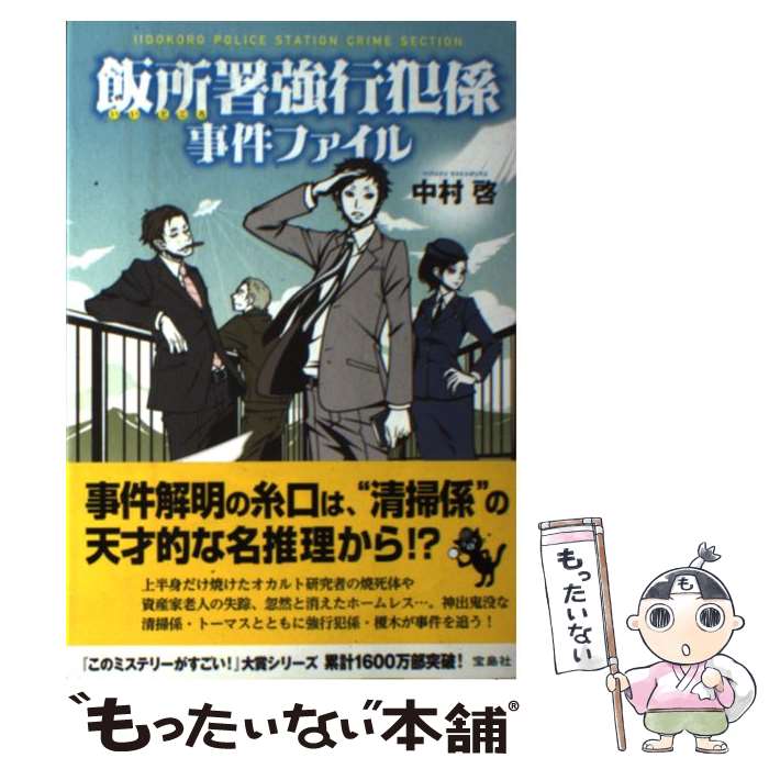 š ӽ𶯹ȷե / ¼  /  [ñ]ڥ᡼̵ۡںûãб