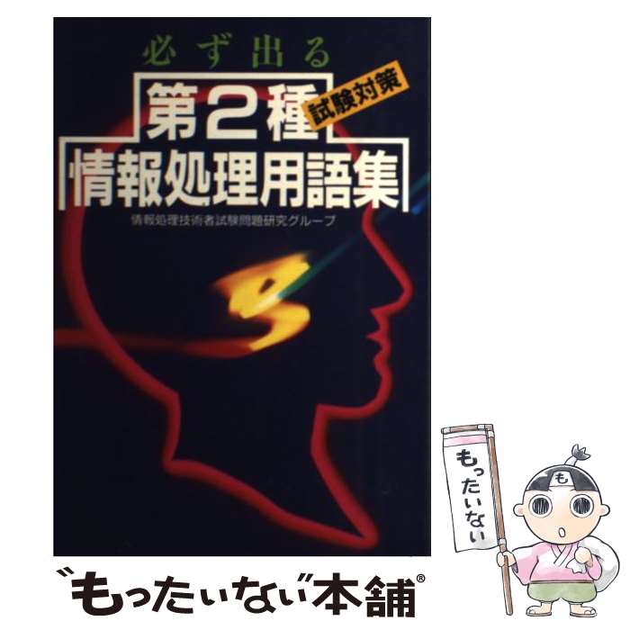 š ɬФ2Ѹ콸 к / ѼԻ긦楰롼 /  [ñ]ڥ᡼̵ۡںûãб