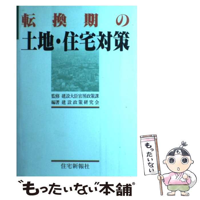 ����š� ž���������ϡ������к� / ������������� / ��������� [ñ����]�ڥ᡼��������̵���ۡں�û������ã�б���