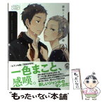 【中古】 彼女とカメラと彼女の季節 4 / 月子 / 講談社 [コミック]【メール便送料無料】【あす楽対応】